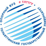 Тольяттинский государственный университет