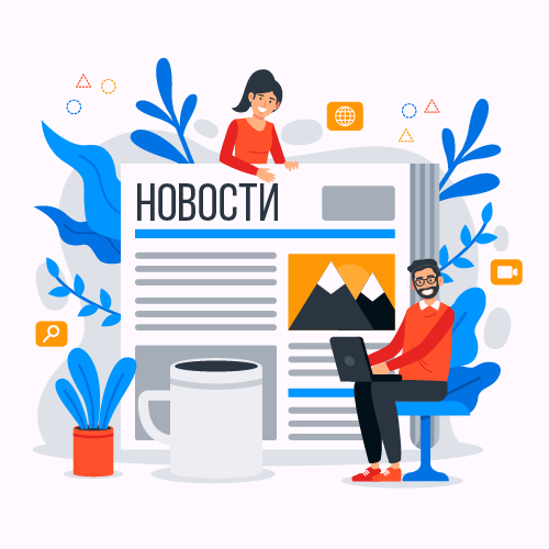 Новостной дайджест Декабрь 2019