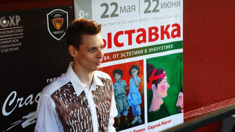 Художник самурайского духа