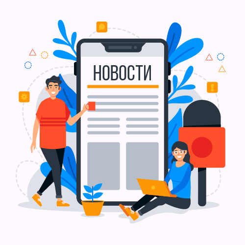 Новостной дайджест октябрь 2019