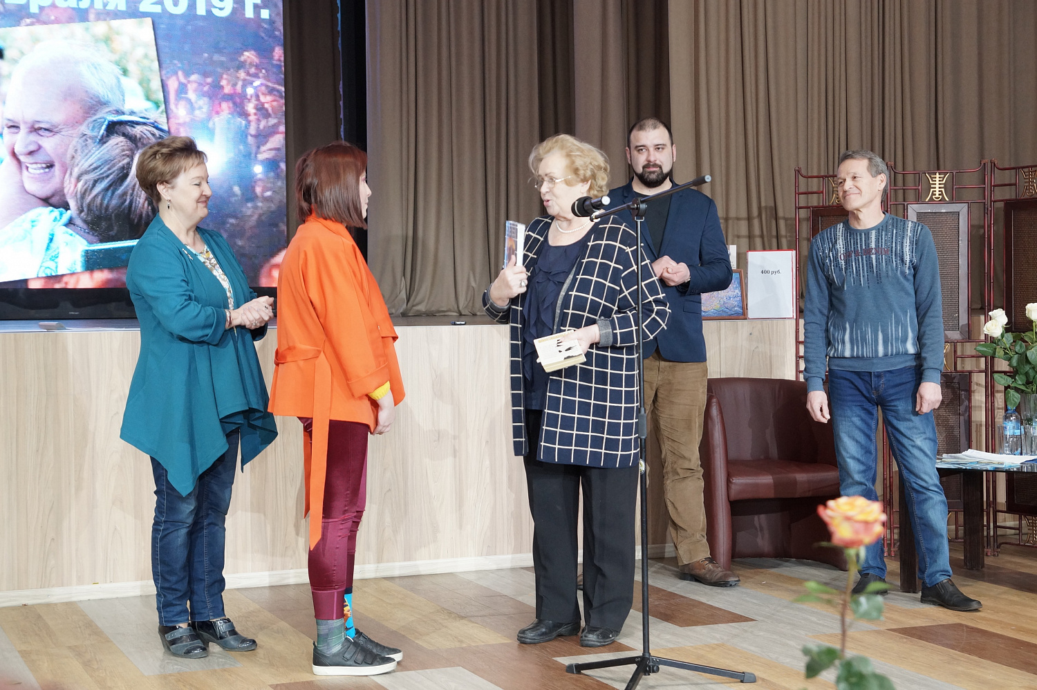 Фестиваль имени Александра Гордеева