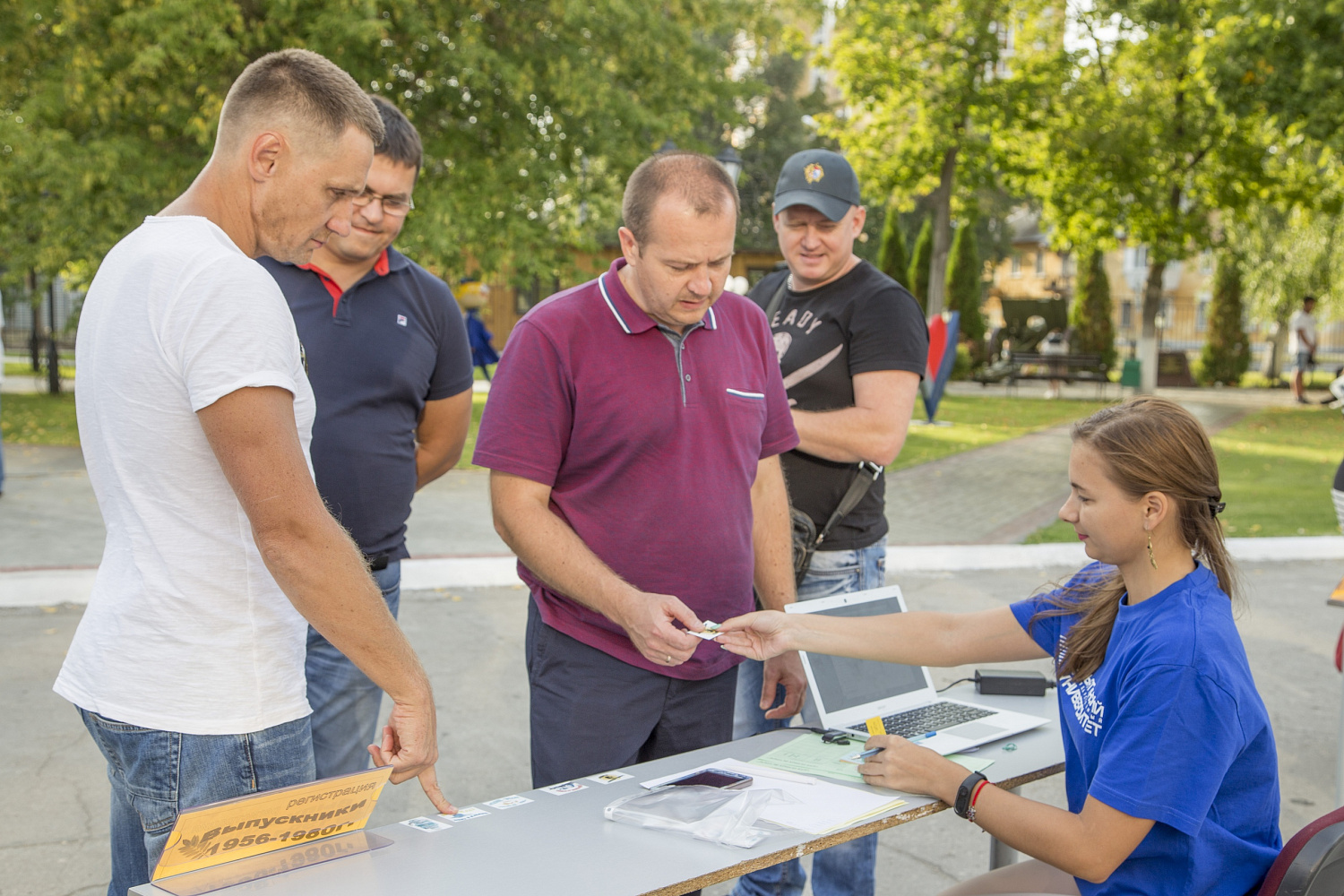 Вечер встречи выпускников