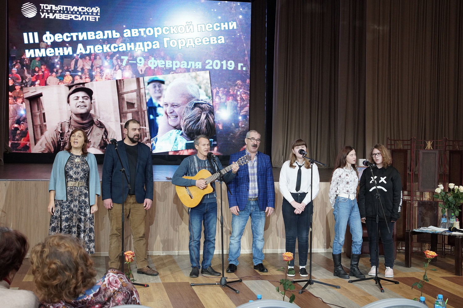 Фестиваль имени Александра Гордеева