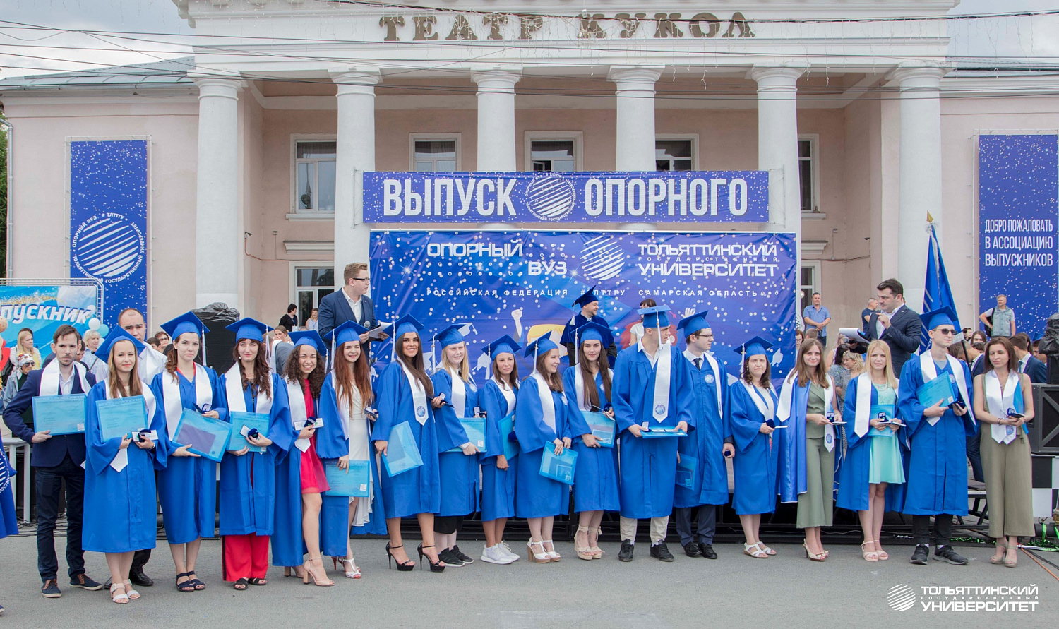 Традиционное мероприятие ВЫПУСК ТГУ - 2019