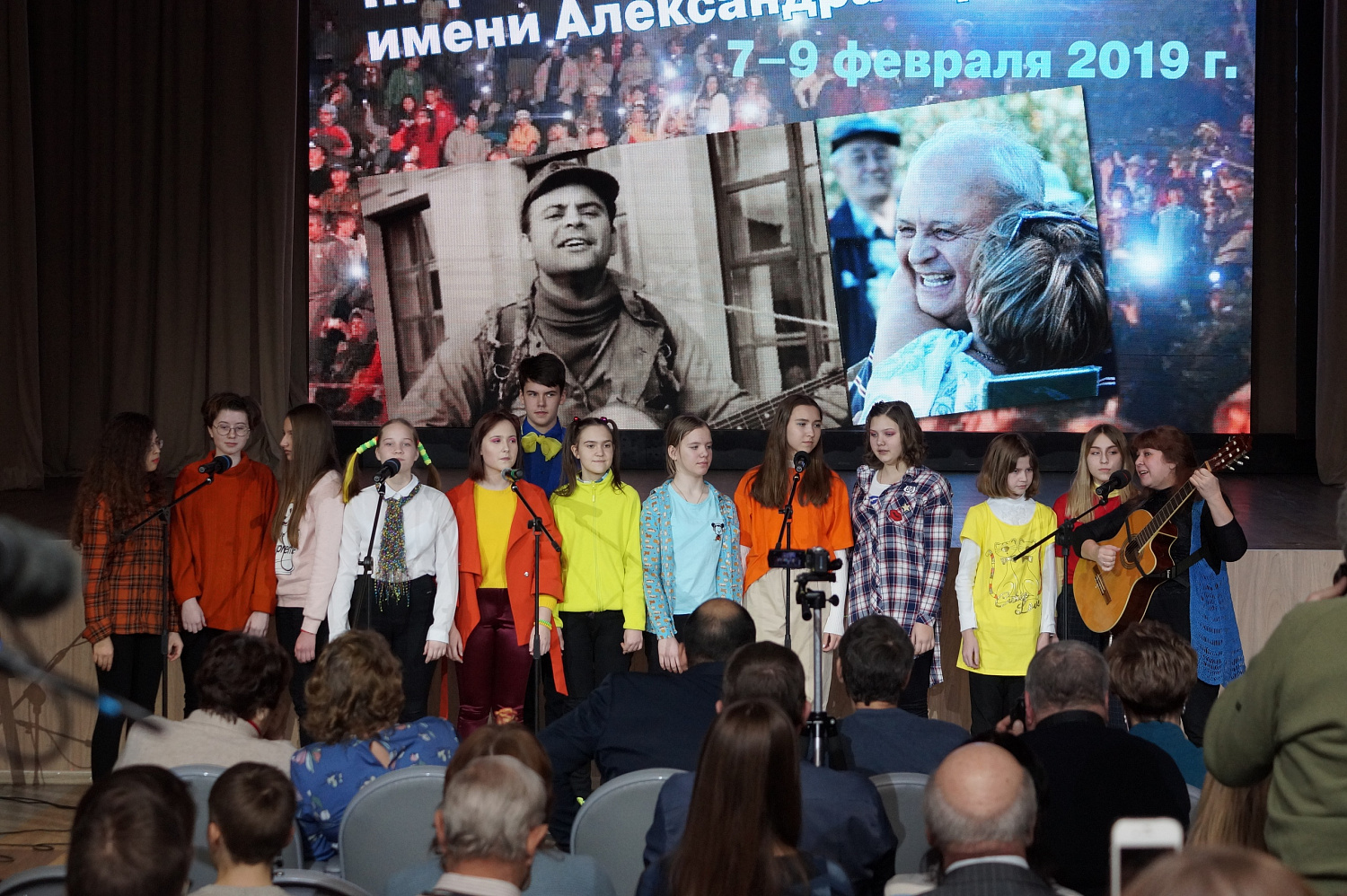 Фестиваль имени Александра Гордеева